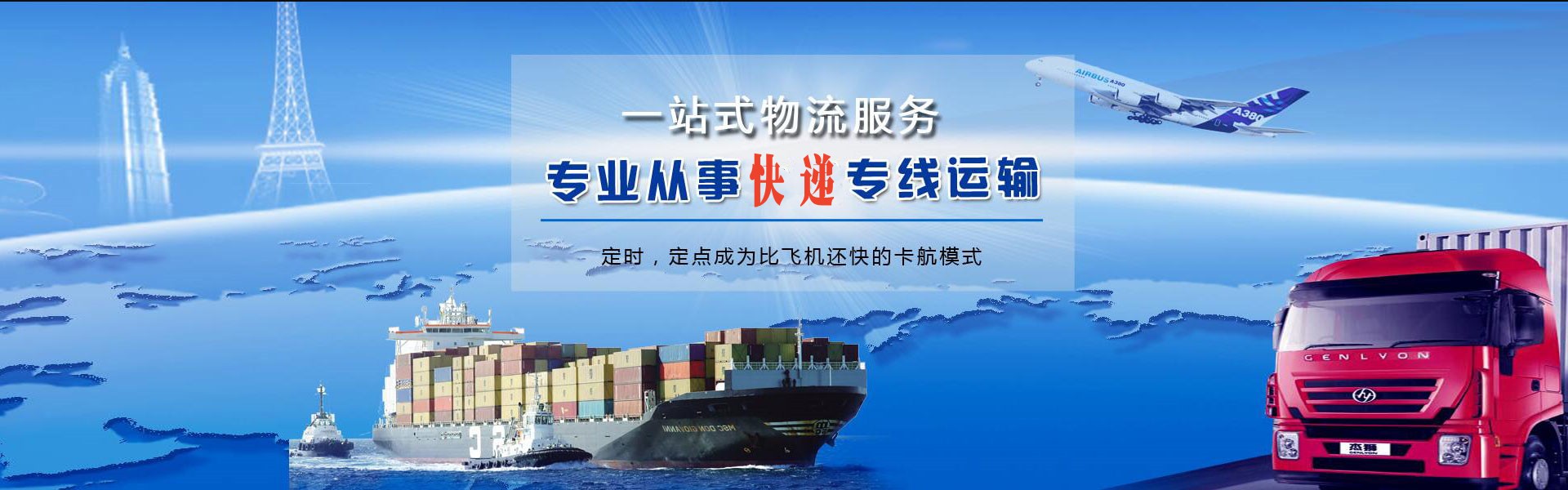 桂林到太原物流公司-桂林至太原物流专线-桂林空运到太原-优时通物流有限公司