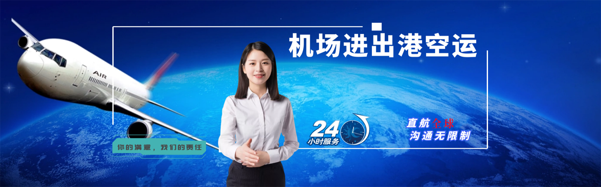 桂林到太原物流公司-桂林至太原物流专线-桂林空运到太原-优时通物流有限公司
