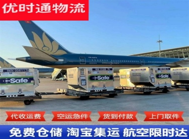 桂林到太原物流专线-桂林到太原空运公司