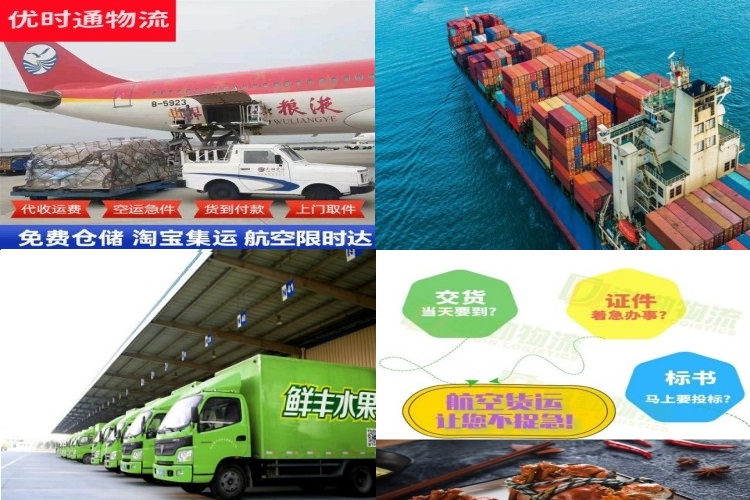 桂林到太原航空货运公司-桂林到太原物流专线